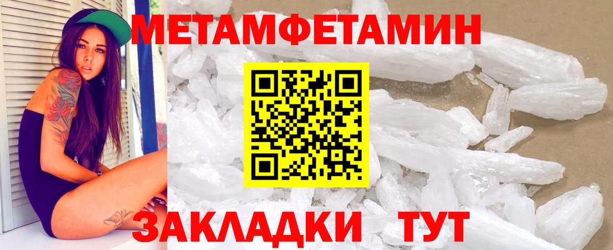 АМФ Premium  АМФ  Амфетамин  Менделеевск  OMG ССЫЛКА  Вход с VPN 