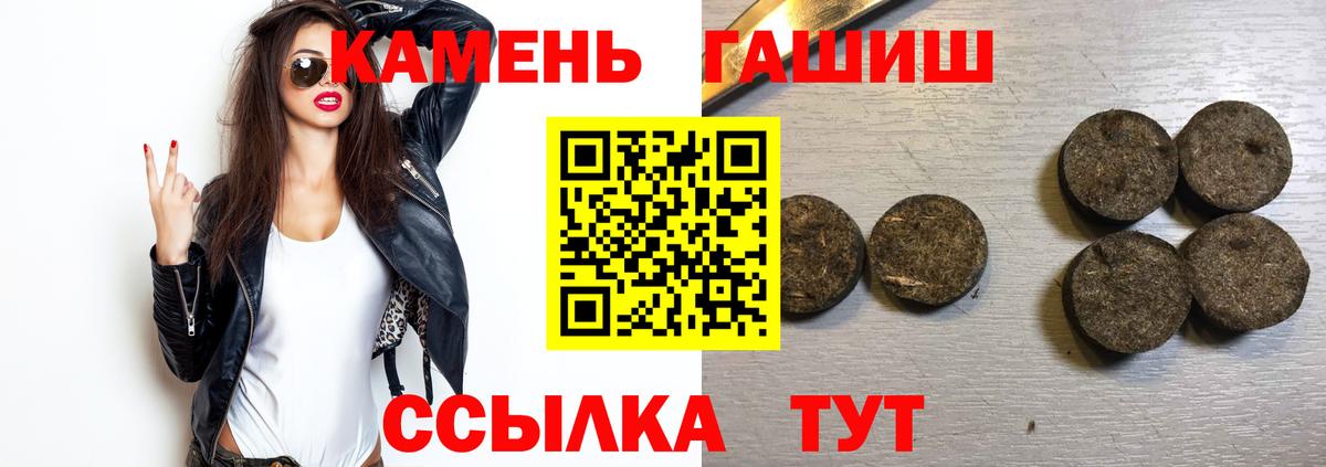Гашиш AMNESIA HAZE Менделеевск