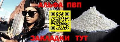 гашиш Донецк