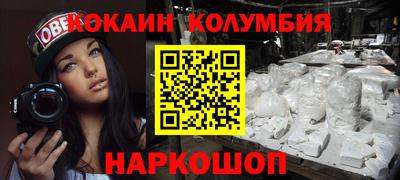 герыч Донской