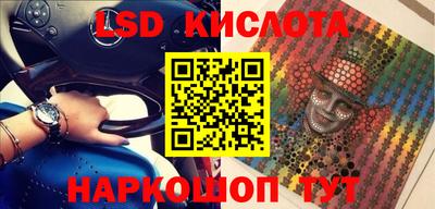 гашиш Донецк