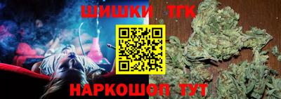 гашиш Донецк