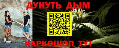 гашиш Донецк