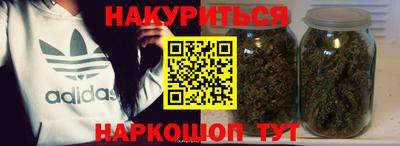 гашиш Донецк