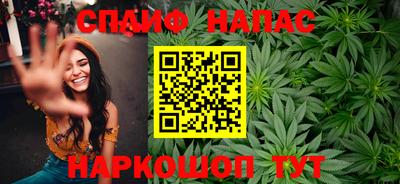 гашиш Донецк