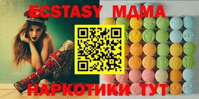 гашиш Донецк