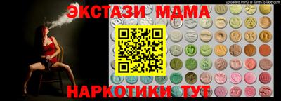 экстази Дубна
