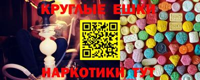 экстази Дубна
