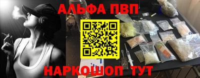 гашиш Донецк