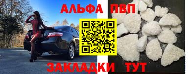 гашиш Донецк
