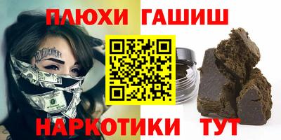 герыч Донской