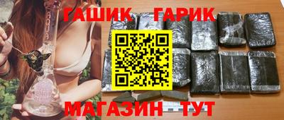 гашиш Донецк