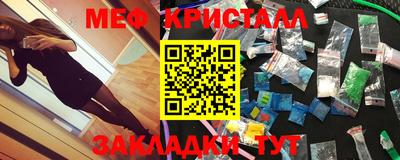 гашиш Донецк