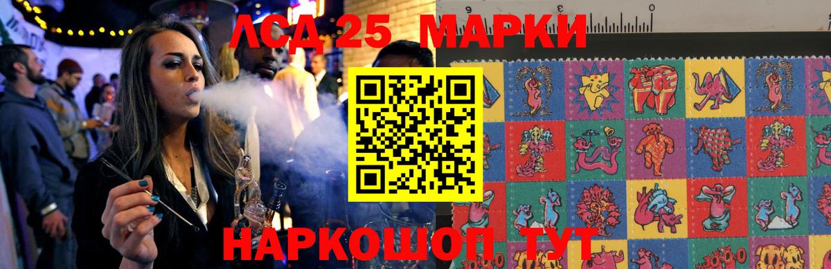 Менделеевск  Канабис  Alpha PVP СОЛЬ   МЕФ   ЭКСТАЗИ  LSD-25  Вход с VPN  КОКАИН  Наркошоп  ГАШИШ  КЕТАМИН 