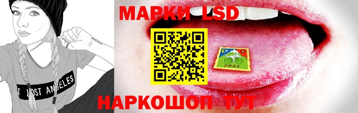 Лсд 25 экстази ecstasy  Вход с VPN  LSD-25 экстази  Менделеевск 