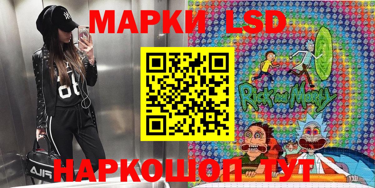 Марки N-bome  Наркотические марки 1,5мг  Вход с VPN  Наркотические марки 1,5мг  купить  сайты  Менделеевск 